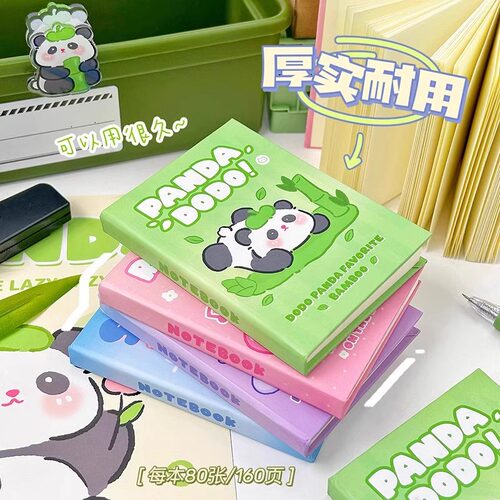 熊猫手账本学生奖励小礼品