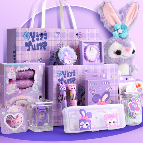 星黛露学生文具套装紫星兔礼盒