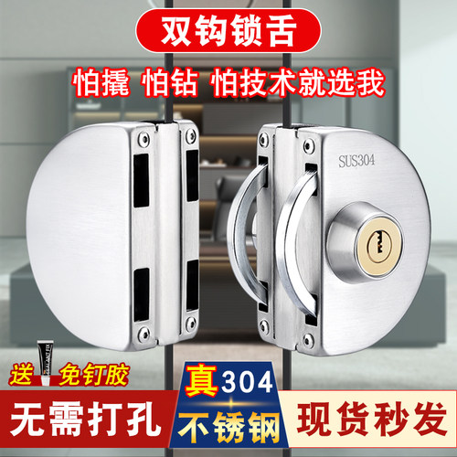 大品牌玻璃门锁官方质保三年
