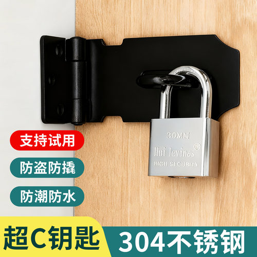 不锈钢挂锁家用防水大门锁宿舍柜门抽屉防盗小锁头铁门仓库通用