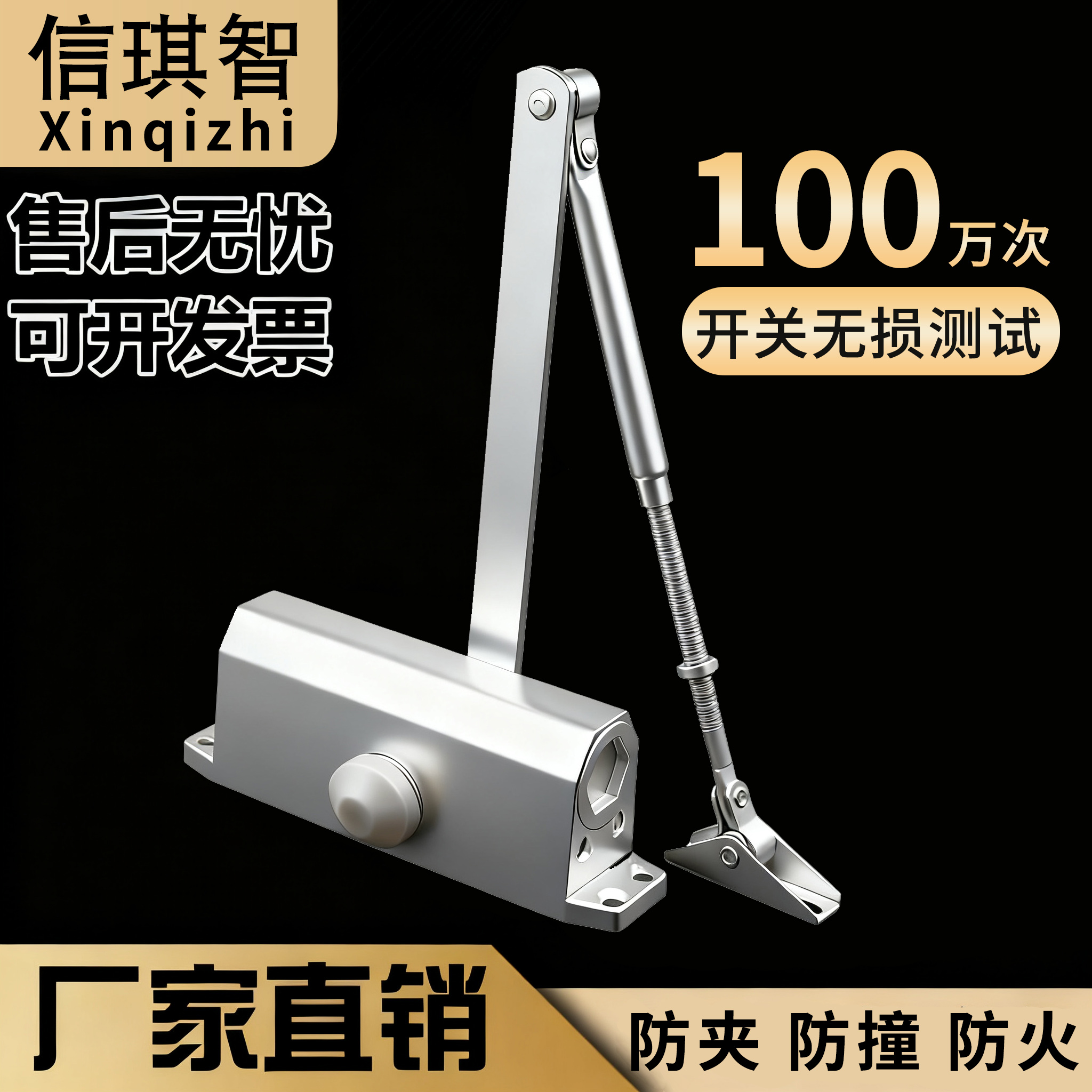 闭门器液压缓冲家用自动关门器防火门消防门闭合器推拉门关门神器