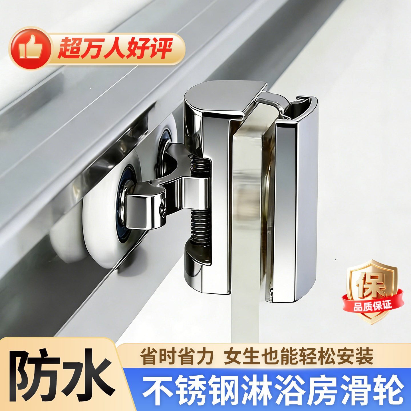 防水淋浴房滑轮老式推拉门玻璃移门滑轮推拉门轨道滑轮浴室滚轮