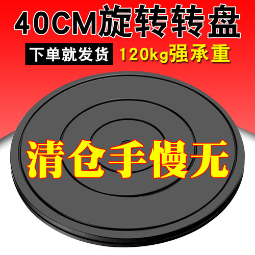 【官方推荐】旋转打包转盘