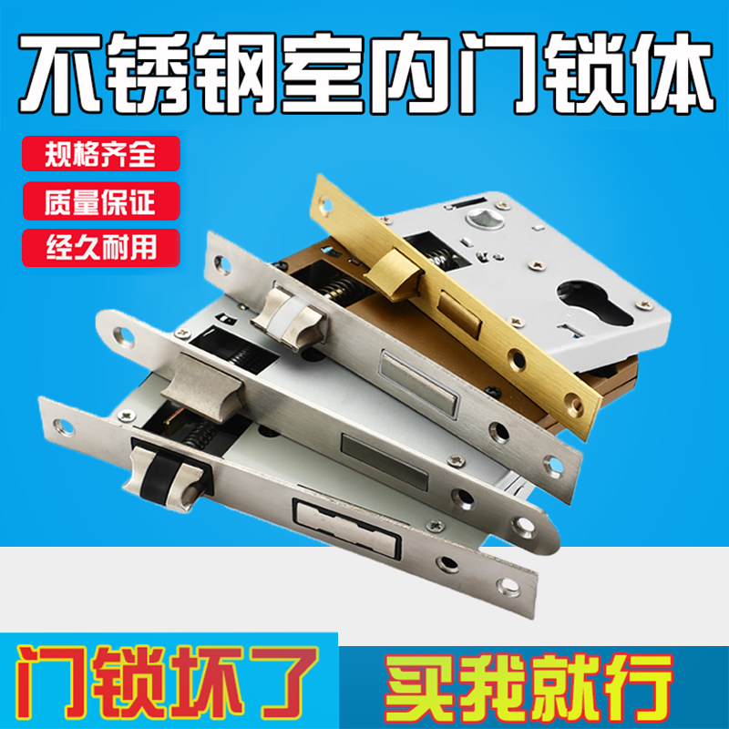 【官方推荐】锁体用坏找我