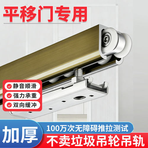 平移门吊轮移门吊门滑轮吊轨轮玻璃木门阳台移门轮静音轨道轮配件
