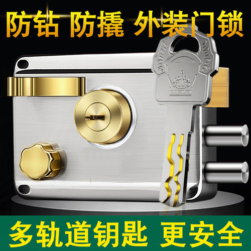 外装门锁老式防盗锁家用入户大门铁门木门房门锁机械锁通用型锁具