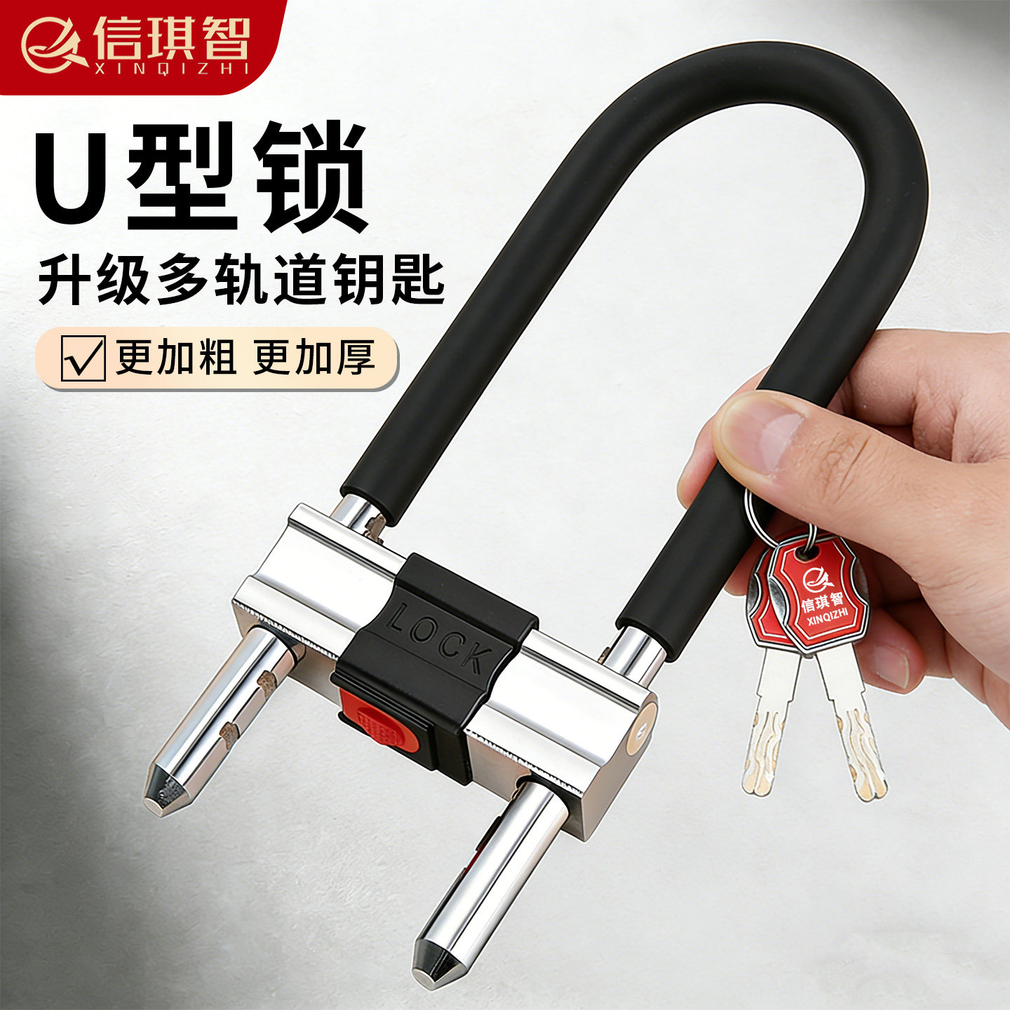 玻璃门锁u型锁店面商铺双开玻璃推拉门长锁家用室外插锁店铺u形锁