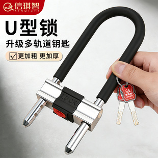 玻璃门锁u型锁店面商铺双开玻璃推拉门长锁家用室外插锁店铺u形锁