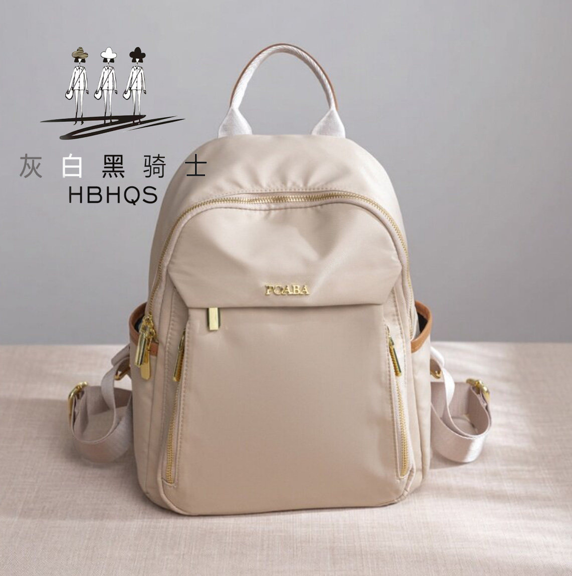 双肩包女新款大容量高级感轻便牛津布双肩背包时尚防水旅行书包潮