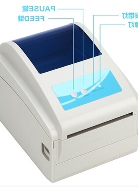 佳博GP1124D电子面单打印机E邮宝京东快递热敏不干胶标签条码机
