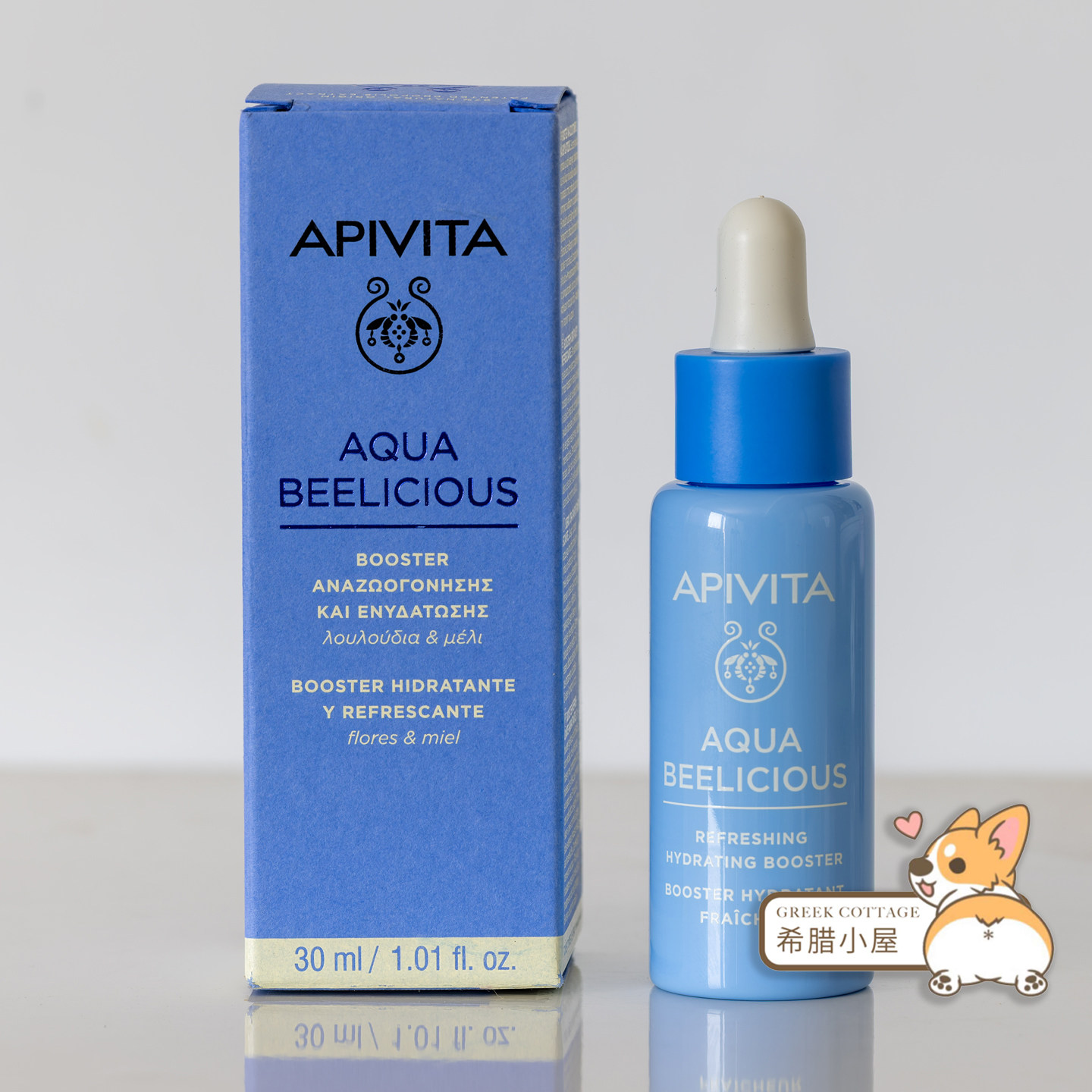 希腊代购 APIVITA艾蜜塔Aqua花蜜玻尿水凝精华液30ml清爽小蓝瓶