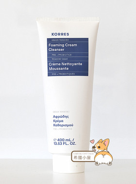 希腊直邮 korres珂诺诗无皂基氨基酸泡沫酸奶洗面奶洁面400ML清洁