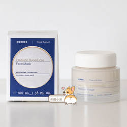 在途希腊 korres珂诺诗酸奶舒缓保湿涂抹面膜益生菌大白罐100ml新