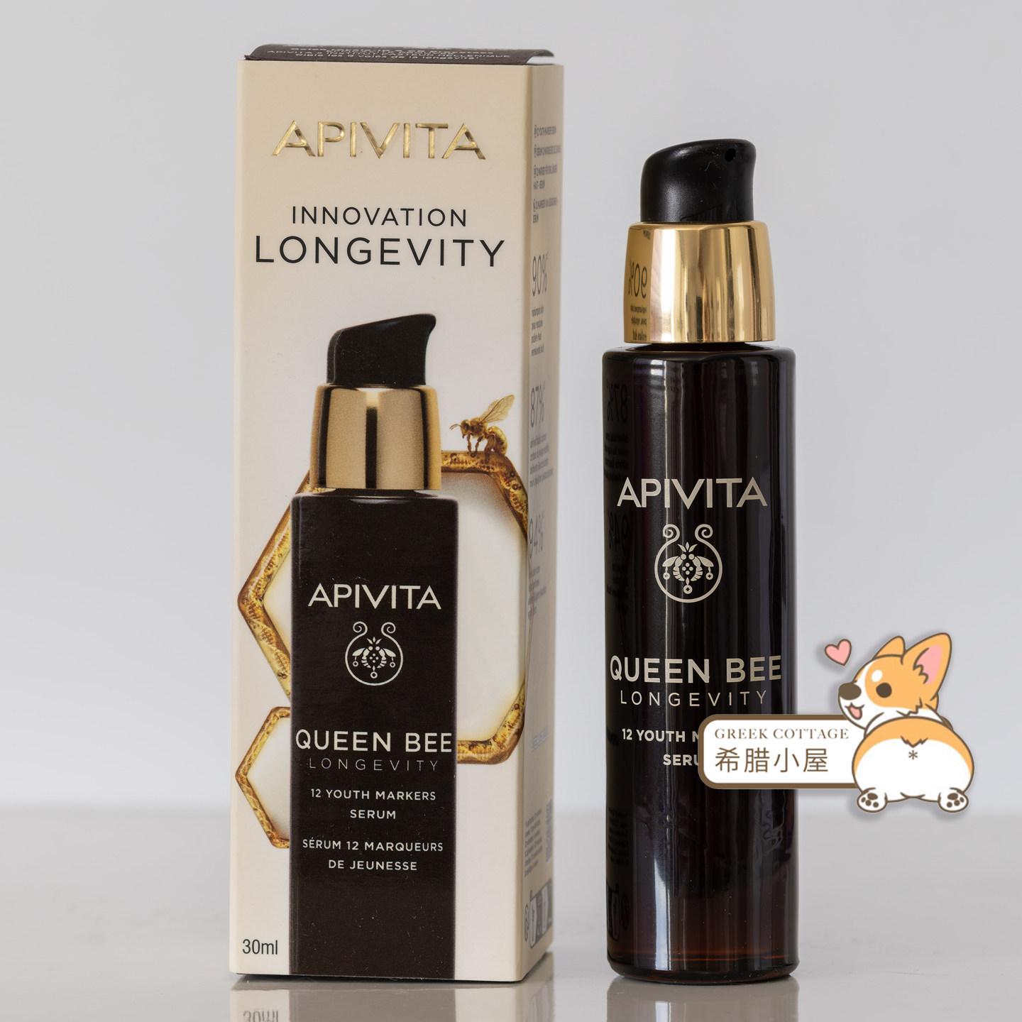 希腊代购 APIVITA艾蜜塔蜂后蜂王浆紧致平滑修护精华液30ml26新 x