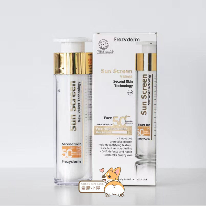 希腊代购Frezyderm天鹅绒质地无色面部适合敏感肌SPF50防晒霜50ml