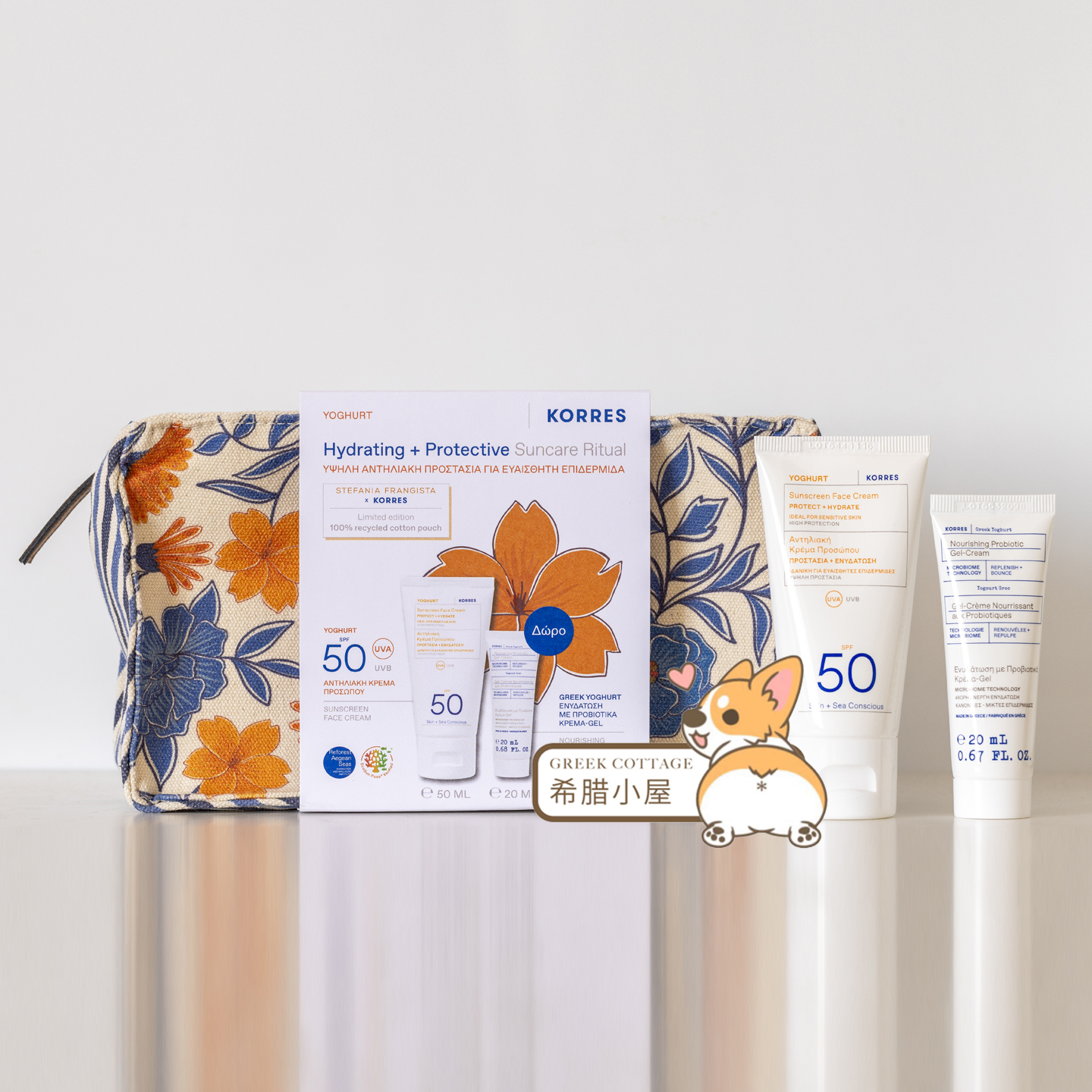 希腊直邮 korres珂诺诗酸奶面部防晒霜SPF50保湿面霜套装50ml新款