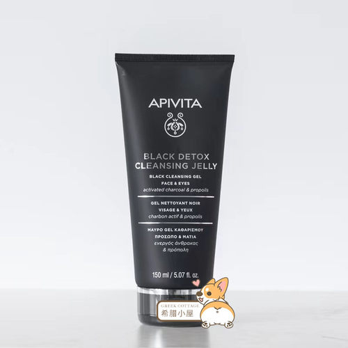 APIVITA活性炭控油保湿洗面奶