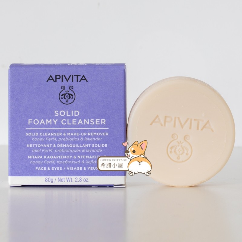 希腊直邮APIVITA/艾蜜塔 25新款洋甘菊有机橄榄油固体泡沫洁面皂