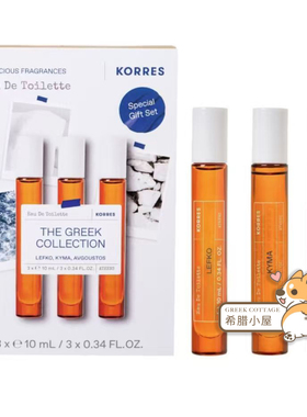 希腊直邮 KORRES珂诺诗LEFKO/KYMA/无花果淡香水套装果香木质水生