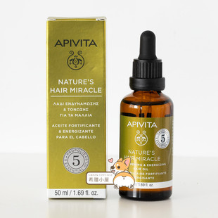 希腊直邮 APIVITA艾蜜塔 蜂胶橄榄护发精油滋养发油强健发根50ml