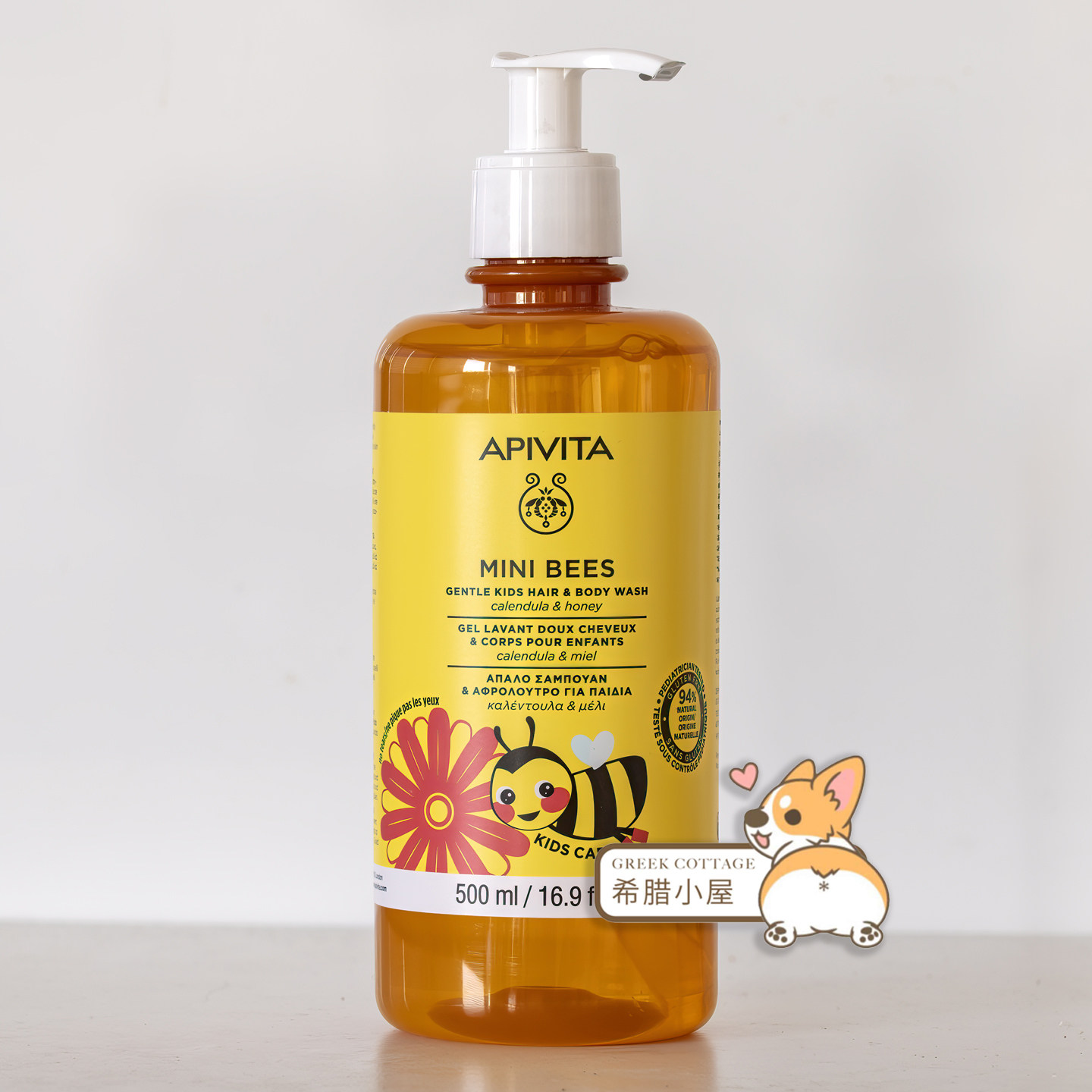 希腊直邮 APIVITA/艾蜜塔 迷你蜂蜜儿童洗发水&沐浴露金盏花500ml