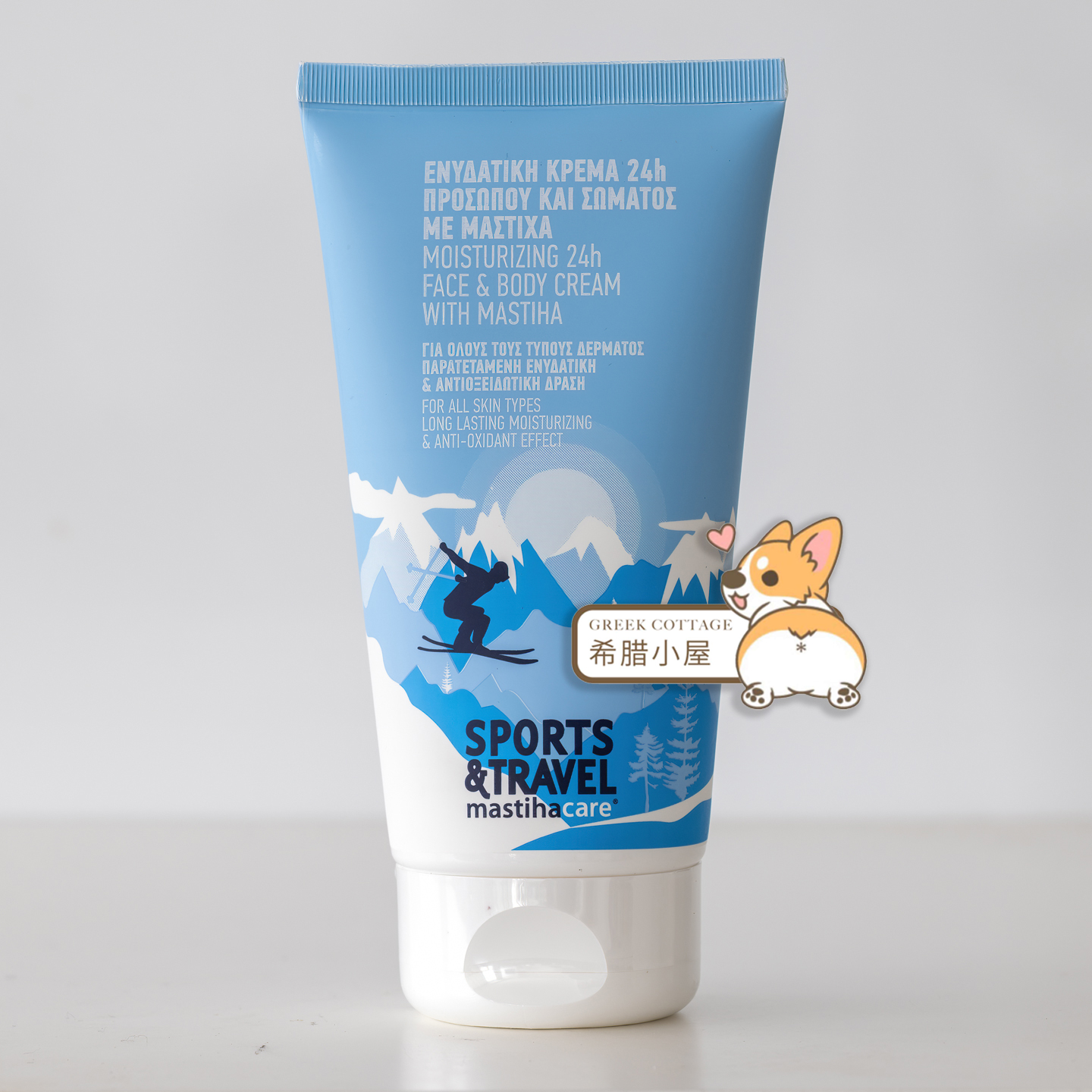 希腊直邮 MASTIHA希俄斯乳香 24小时保湿面部和身体乳霜150ml运动