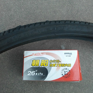 朝阳轮胎26寸普通自行车26x1 3/8外胎26x13/8淑女车配件37-590