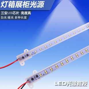 220V硬灯条免驱动led贴片长条灯带超高亮货架灯箱展示柜灯管高压