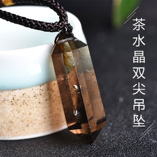 天然茶水晶烟晶双尖六棱柱摆件原石打磨茶晶饰品项链礼物情侣同款