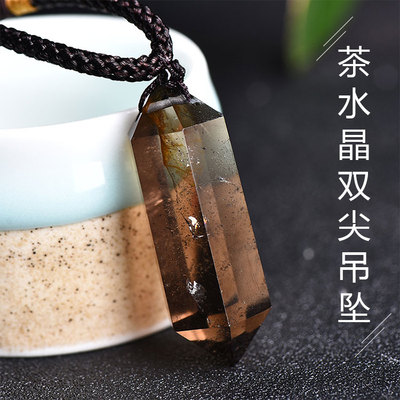 茶水晶烟晶双尖六棱柱天然吊坠