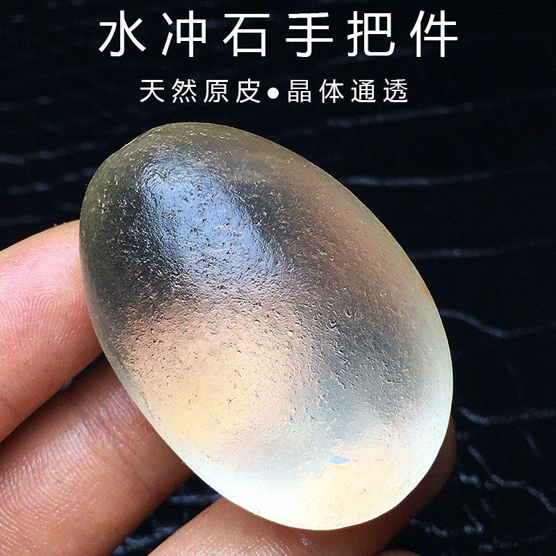 天然水冲石水洗石白水晶带皮原石