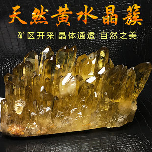 巴西天然茶黄水晶簇原石原矿标本手链消磁玄关吧台桌面饰品大摆件