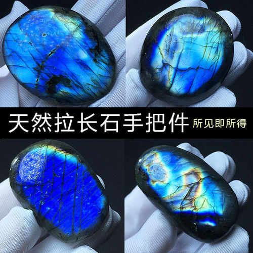 捡漏天然拉长石灰月光原石摆件