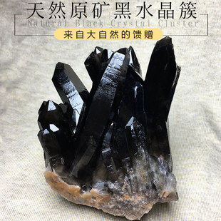 巴西天然黑水晶簇茶晶烟晶原石原矿标本手链消磁鱼缸造景桌面摆件