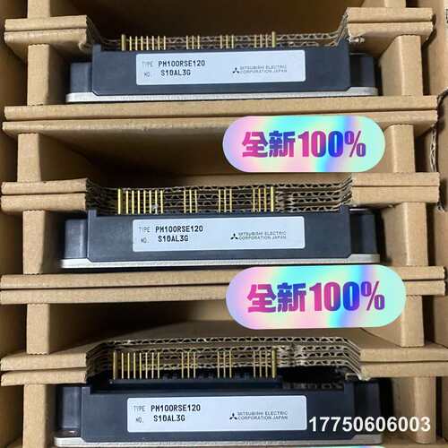 凌云电梯模块PM100RSE120