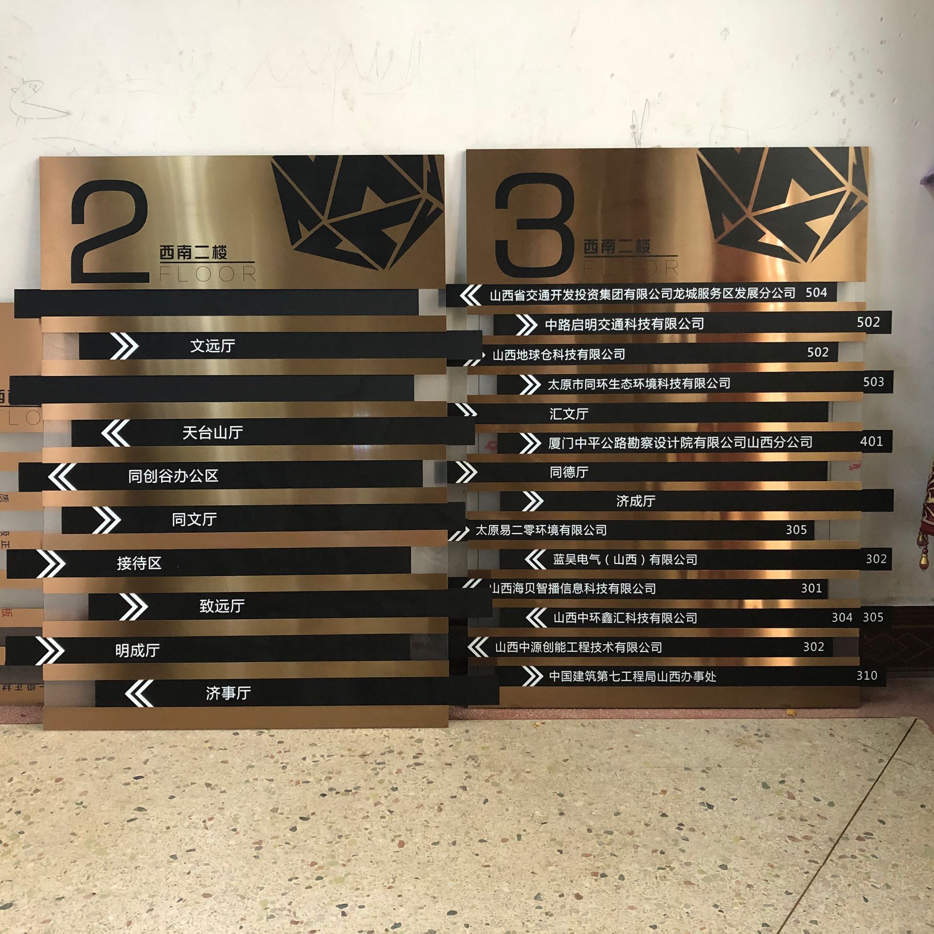 定制可更换科室牌高档金属楼层索引牌高档指引水牌电梯楼层导视牌