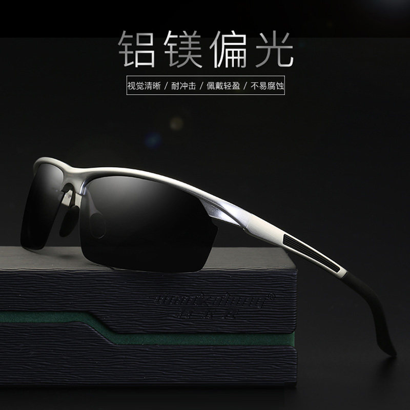 男开车偏光镜太阳镜高清墨镜铝镁合金钓鱼户外运动驾驶镜太阳眼镜