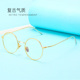 新款 多边形男女游戏护目可配近视眼镜 金属防蓝光防辐射平光镜个性