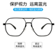 时尚 大框防蓝光防辐射眼镜潮男电脑手机护目镜双梁可配近视眼镜