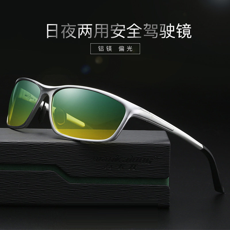 时尚偏光太阳镜男士开车日夜两用驾驶镜铝镁合金全框运动骑行眼镜