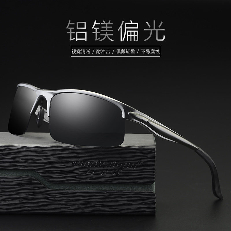 时尚铝镁男士开车偏光太阳镜驾驶眼镜户外探险墨镜骑行运动护目镜