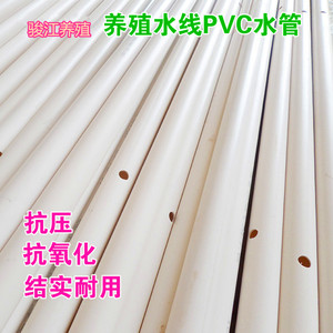 优质PVC管 25mm养殖6分管专用水管 PVC给水管卡式水嘴水线专用管