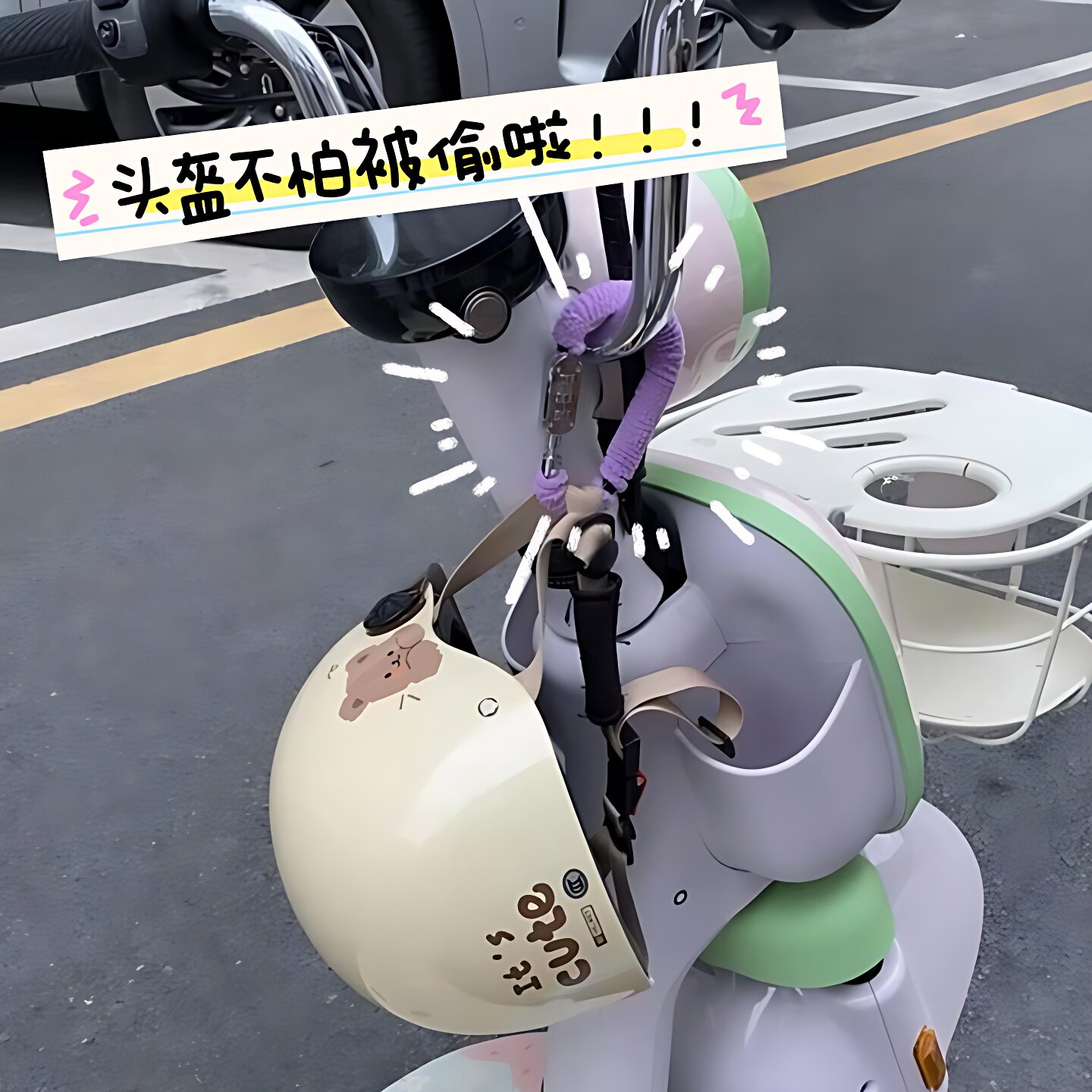 电动车头盔防盗密码锁雅迪专用