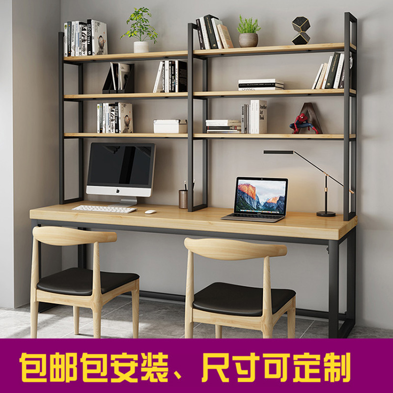 实木书桌书架双人家用电脑桌组合一体靠墙置物架学生写字台办公桌