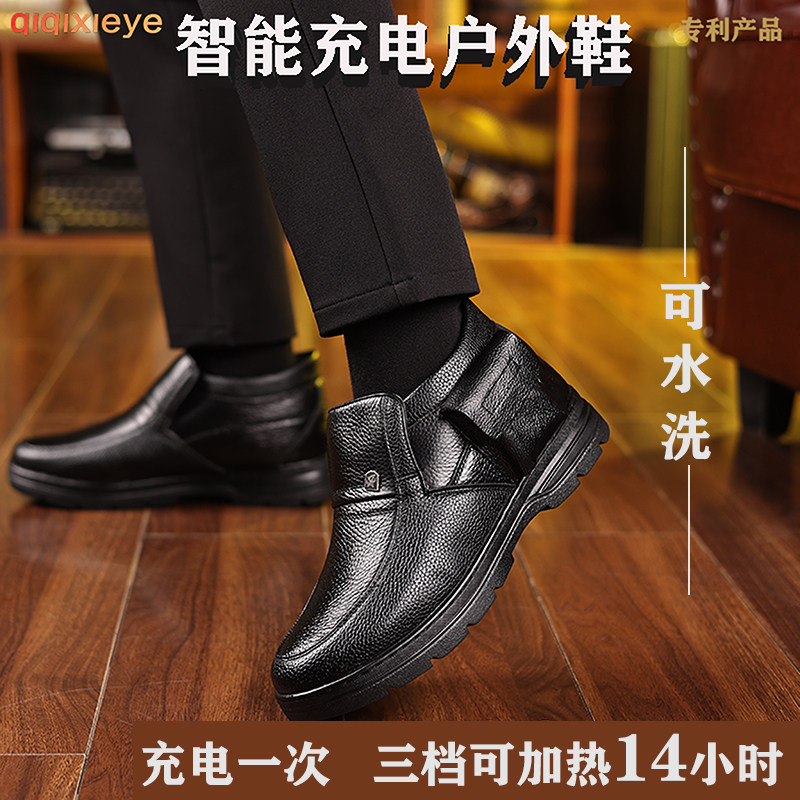 冬季充电皮鞋保暖可行走高帮鞋