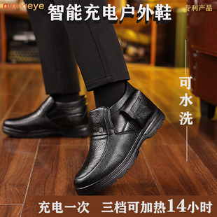冬季防寒充电恒温发热皮鞋加毛保暖电热鞋电暖鞋可行走男高帮鞋