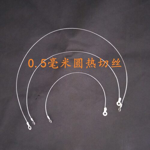 封口机专用热切丝圆丝加热布一丝