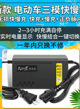 江珂可调节快充快而不伤电池