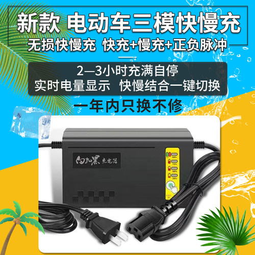 江珂可调节快充快而不伤电池