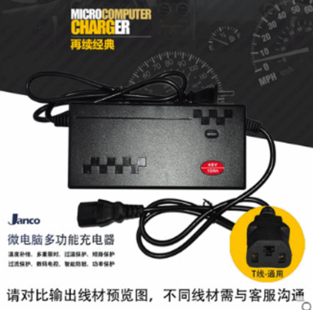 电动车铅酸充电器新日小刀天能